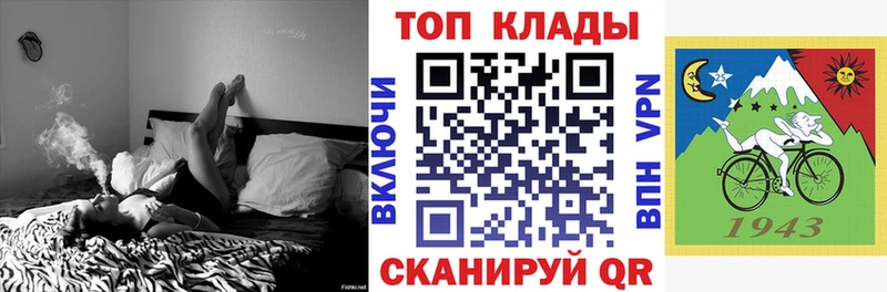 Магазины продажи наркотиков Новоржев Кокаин ГАШИШ СОЛЬ Каннабис