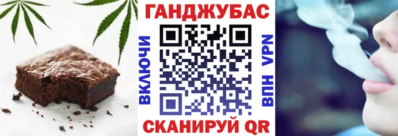 Cannafood конопля  Новоржев 