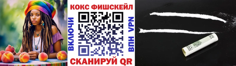 купить наркотики сайты Новоржев Кокаин Колумбийский