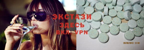мескалин Верхнеуральск