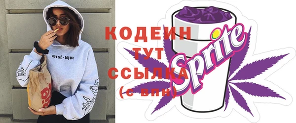 мескалин Верхнеуральск