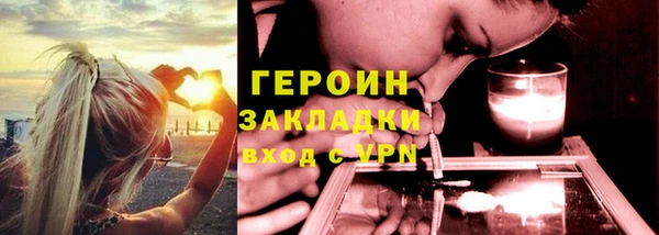 винт Верхний Тагил