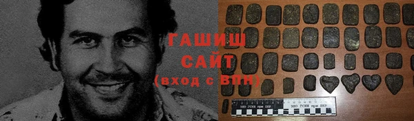 винт Верхний Тагил