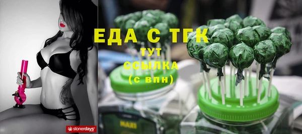 мескалин Верхнеуральск