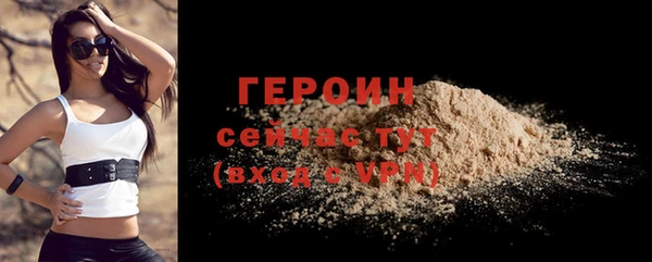 винт Верхний Тагил
