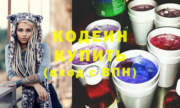 мефедрон VHQ Волосово