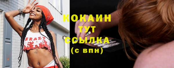 мескалин Верхнеуральск
