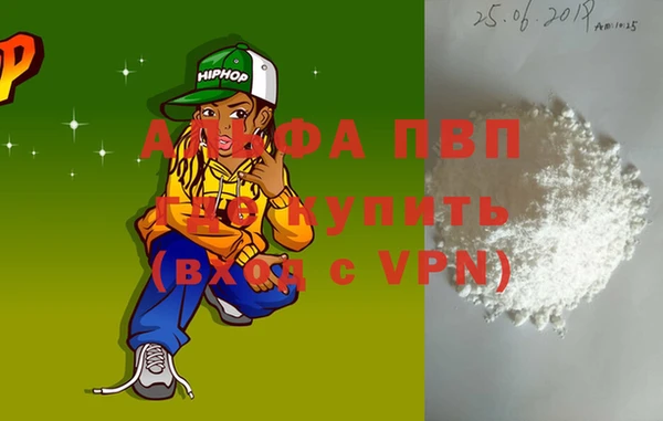 винт Верхний Тагил