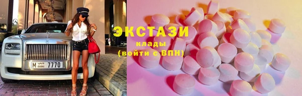 мескалин Верхнеуральск