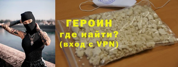 гидра Верея