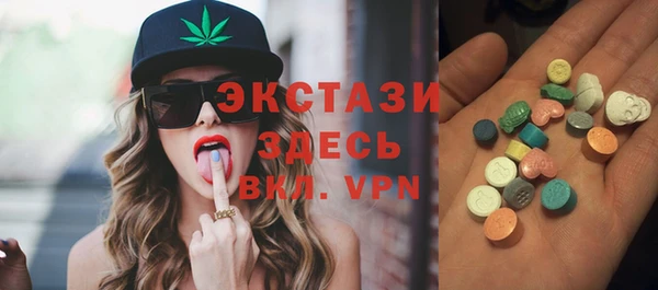 сатива Ростов