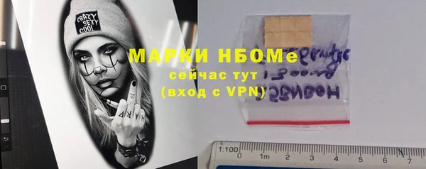 мескалин Верхнеуральск