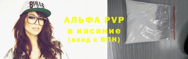 винт Верхний Тагил