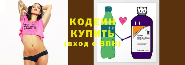 гидра Верея