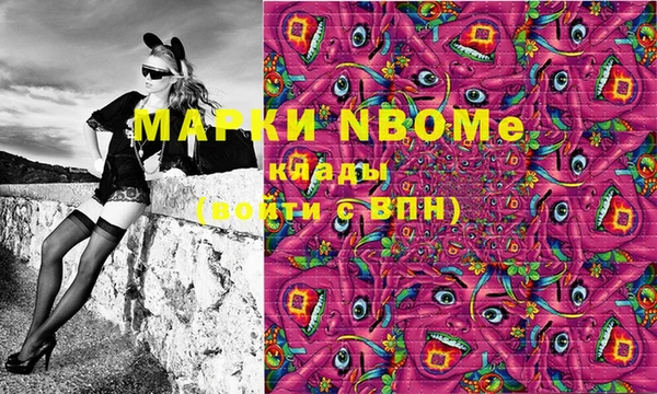 мескалин Верхнеуральск