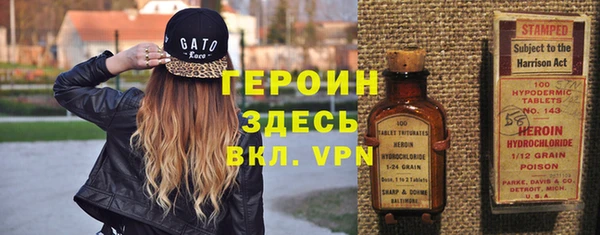 винт Верхний Тагил