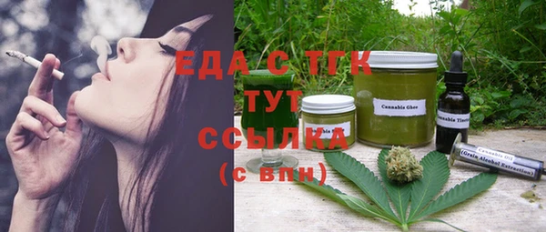 мескалин Верхнеуральск