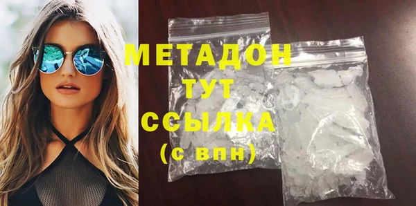 прущий лед Володарск