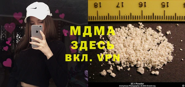 гидра Верея