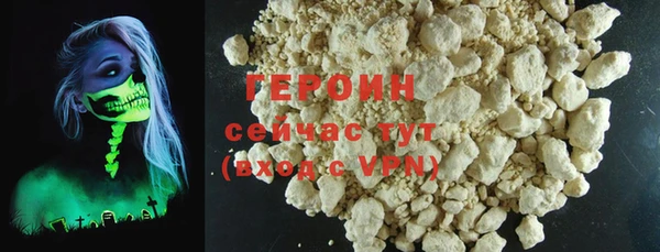 гидра Верея