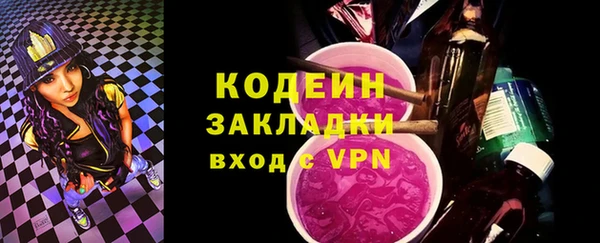 винт Верхний Тагил
