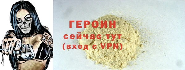 гидра Верея