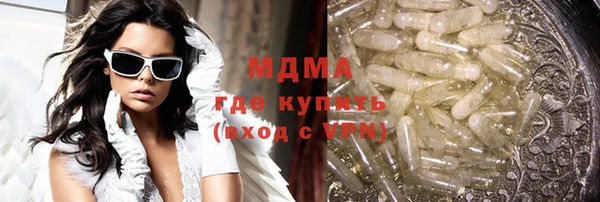 винт Верхний Тагил