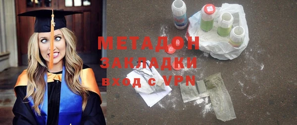 бутират Волоколамск