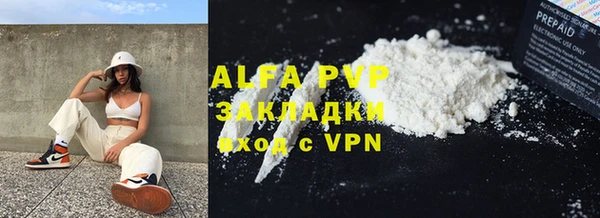 гидра Верея