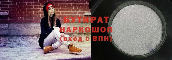 гидра Верея