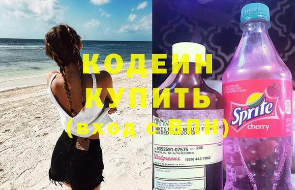 гидра Верея