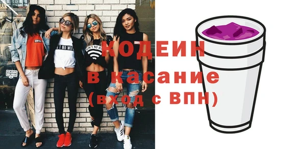 винт Верхний Тагил