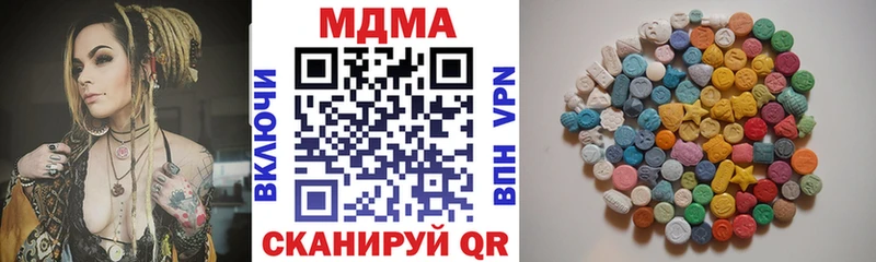 МДМА VHQ  Новоржев 