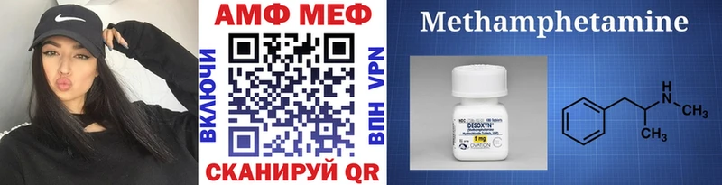 хочу Новоржев Метамфетамин пудра