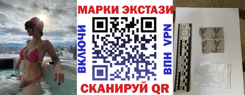 Марки N-bome 1,5мг  MEGA зеркало  Новоржев  наркошоп 