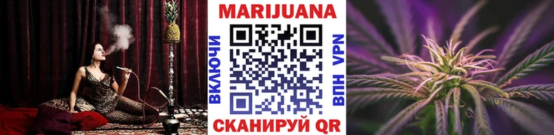 купить наркотики сайты  ОМГ ОМГ зеркало  Конопля Ganja  Новоржев 
